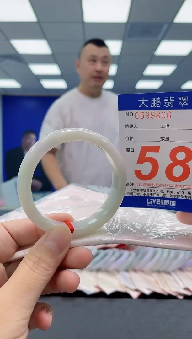 未镶嵌手镯翡翠AAAAAAAAAA