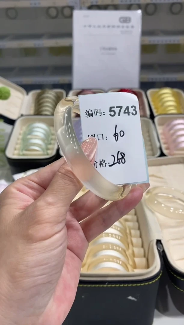 无非金属编码5743