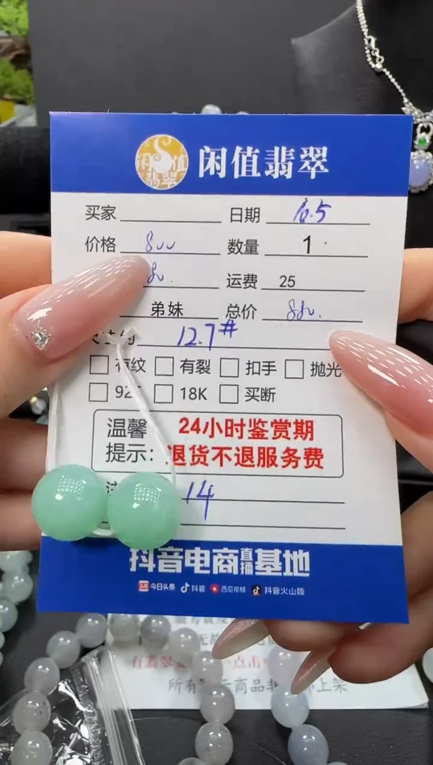 吊坠(不含链)未镶嵌翡翠翡翠吊坠