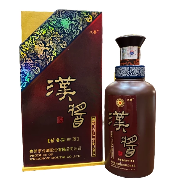 KWEICHOW MOUTAI/贵州茅台2013年汉酱原箱酱香型白酒51度500ml