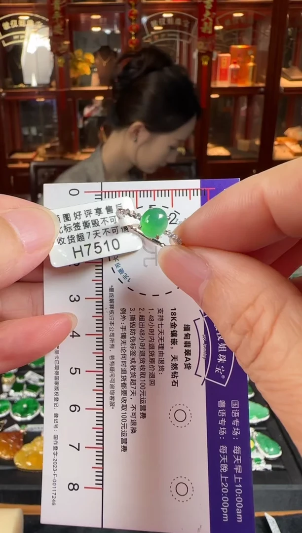 18K金镶嵌戒指翡翠H7510绿蛋面戒指
