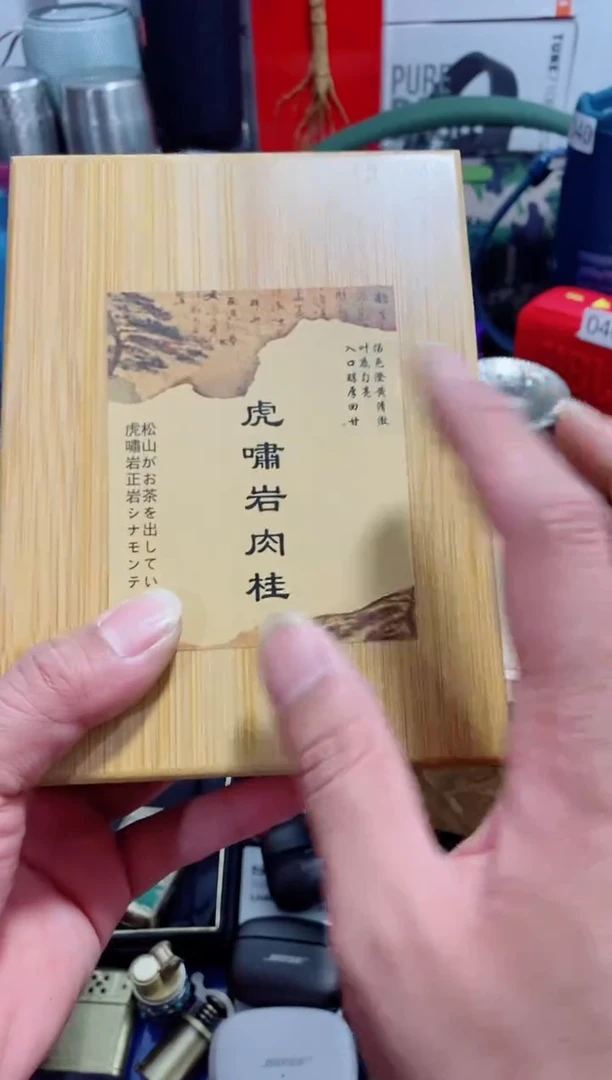 瓷片闪购商品如图所示