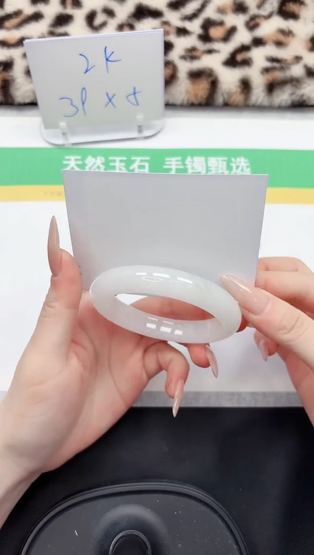 【闪购商品】石英质玉手镯未镶嵌36-56.8
