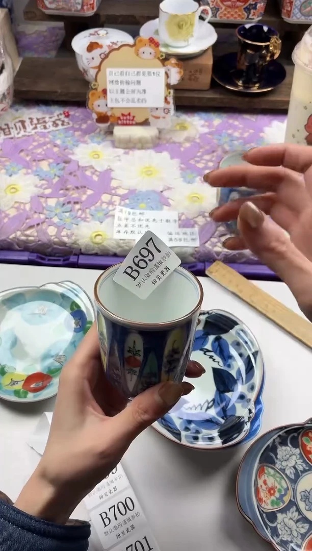 瓷片j***y                B697