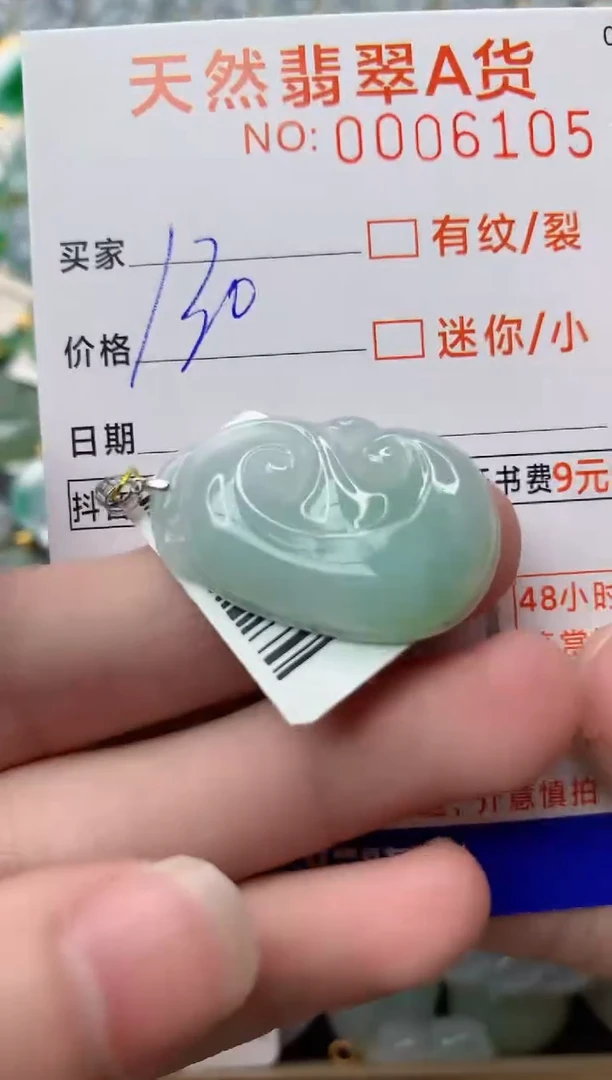 【闪购商品】翡翠颈饰18K金镶嵌66.........