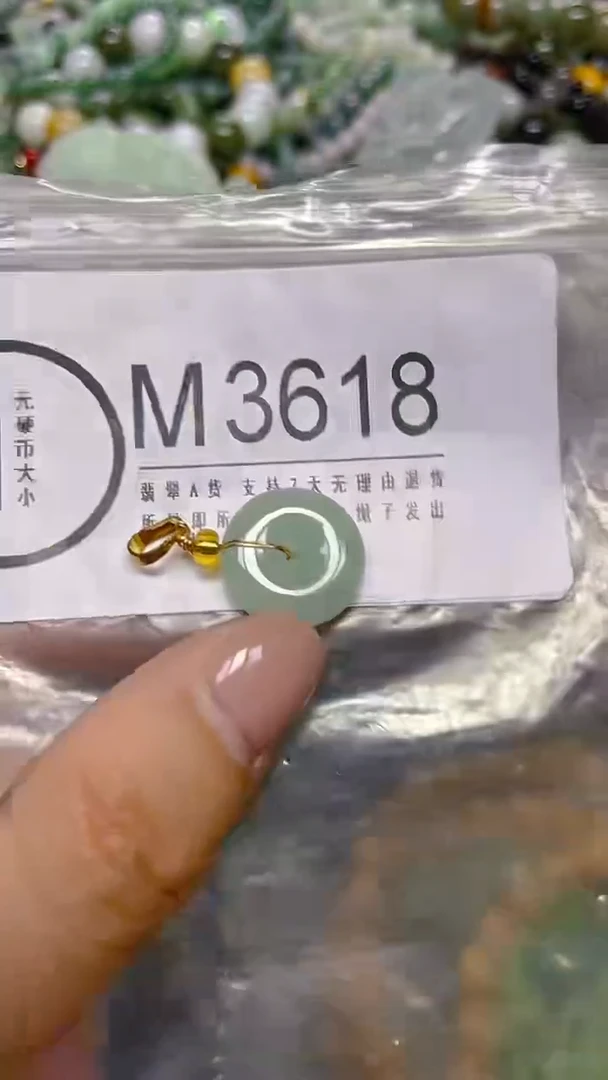 颈饰未镶嵌翡翠/ M /翡翠A货，一件也是批发价