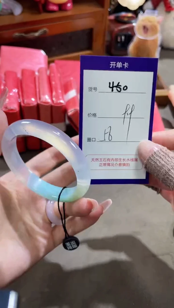 【闪购商品】玛瑙/玉髓手镯未镶嵌450
