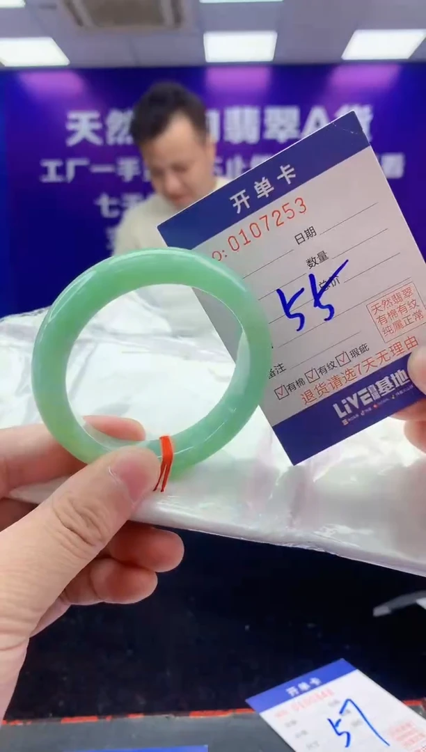 未镶嵌手镯翡翠AAAAAAAAAAAA