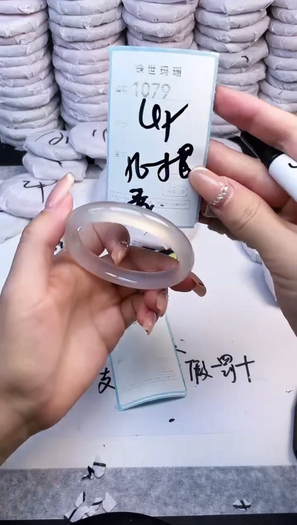 手镯玛瑙/玉髓未镶嵌1079
