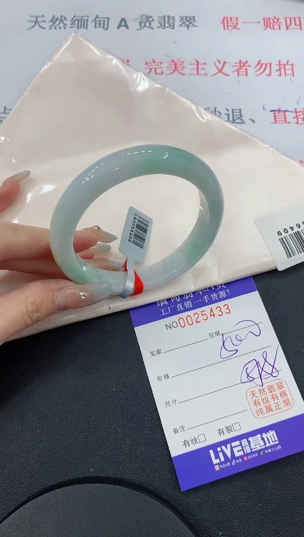 未镶嵌手镯翡翠33缅甸翡翠手镯