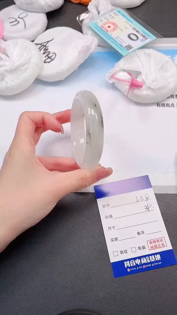 未镶嵌手镯石英质玉31L38-60