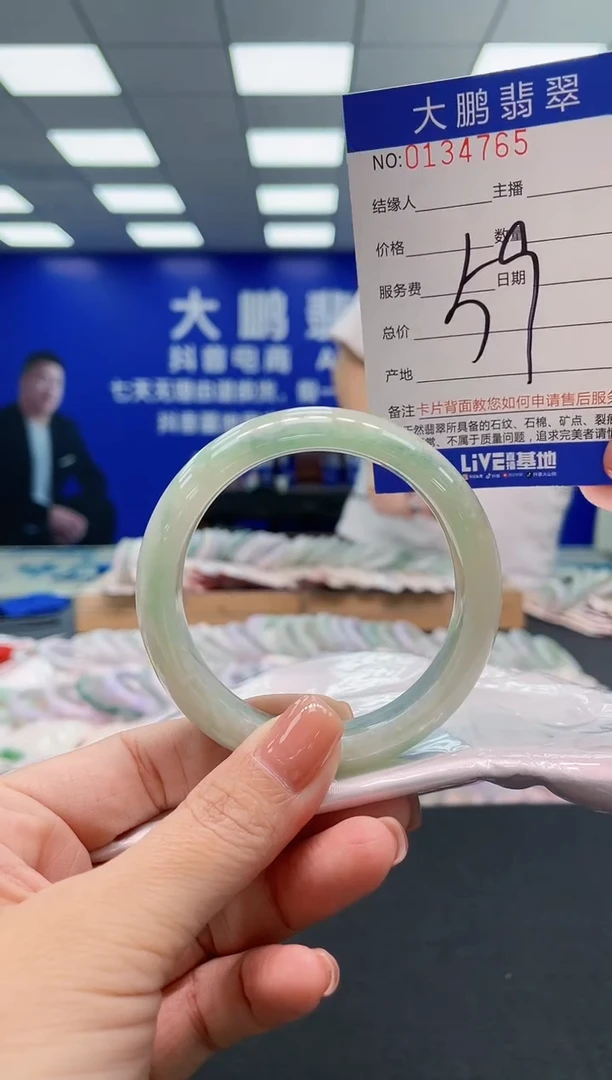 翡翠手镯未镶嵌AAAAAAAAA