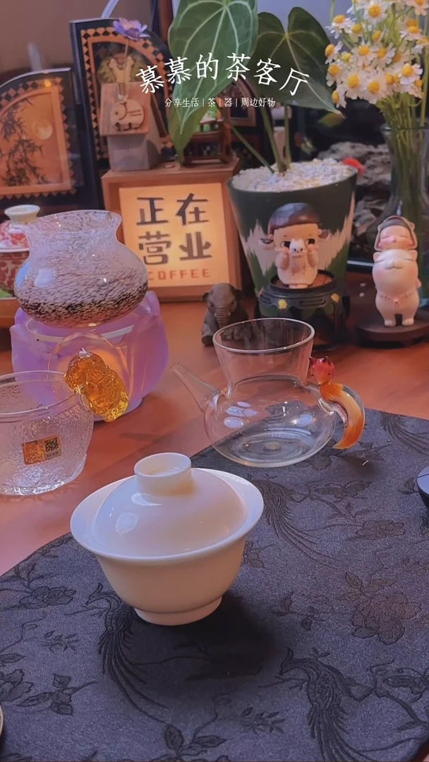 晶金黄青丘公道杯
