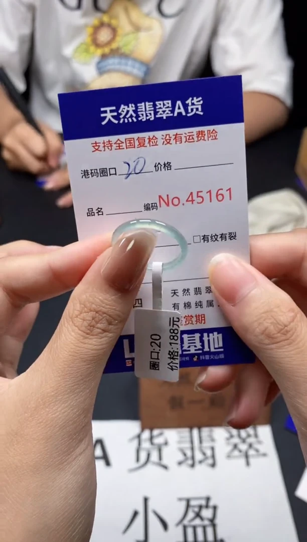 未镶嵌戒指翡翠天然A货翡翠5161
