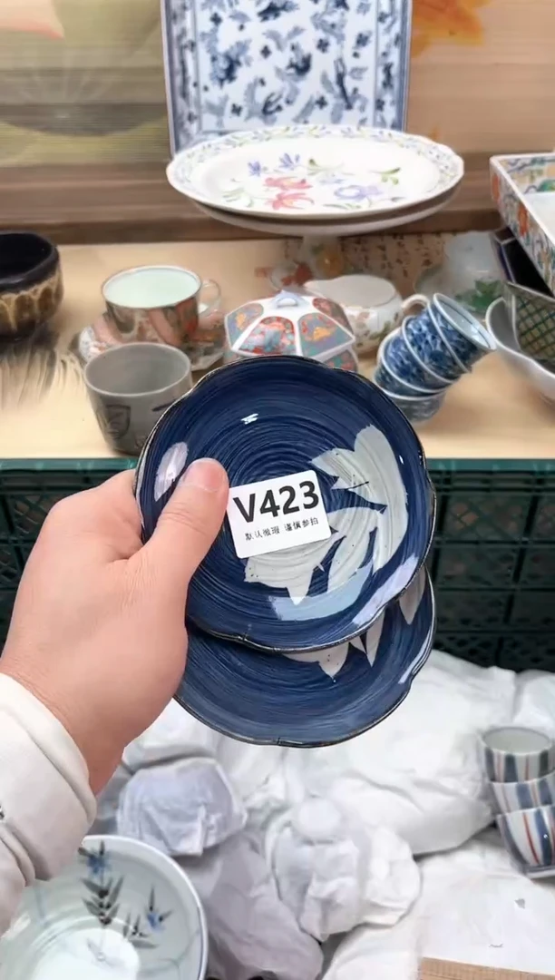 瓷片矢*シ423
