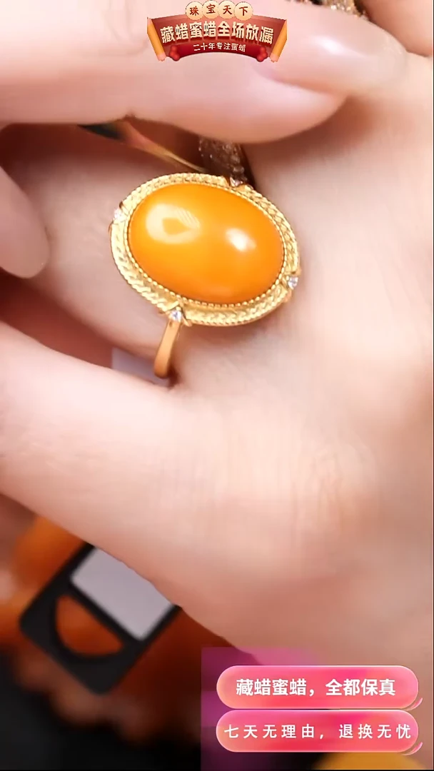 【闪购商品】蜜蜡颈饰银S925镶嵌1509天然蜜蜡琥珀假一罚四