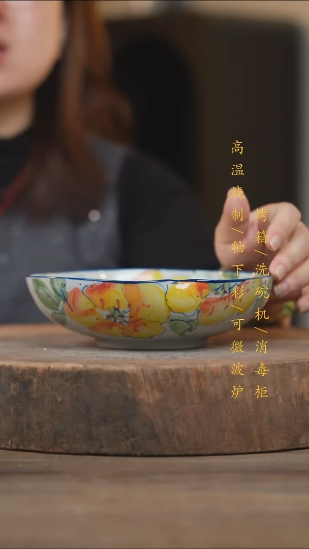瓷片景德镇高温釉下彩（食品级）