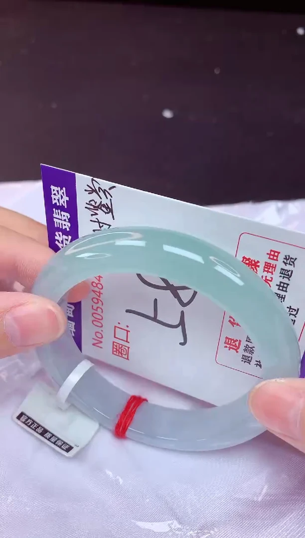 未镶嵌手镯翡翠58（48小时鉴赏期 ）