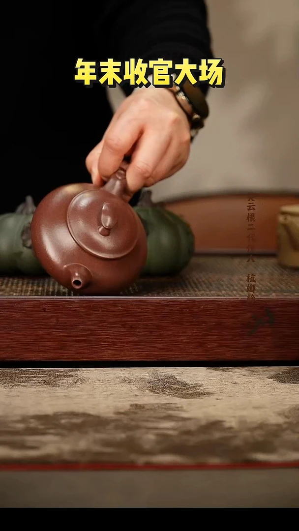 茶壶紫砂珍*阁紫砂壶