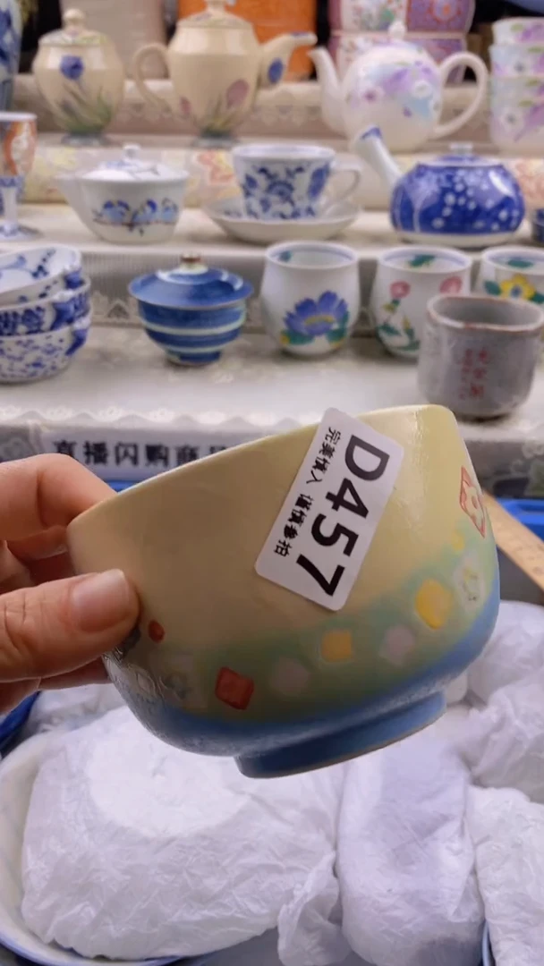 瓷片瓷片          457