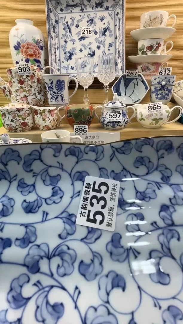 阳**好摆件瓷器瓷器瓷器