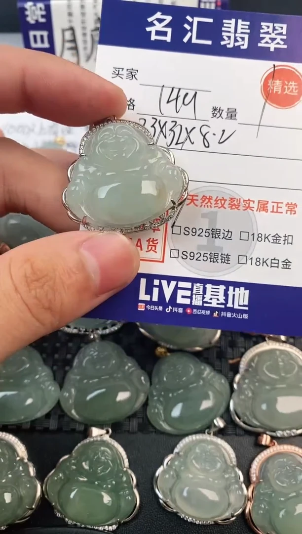 颈饰银S925镶嵌翡翠·