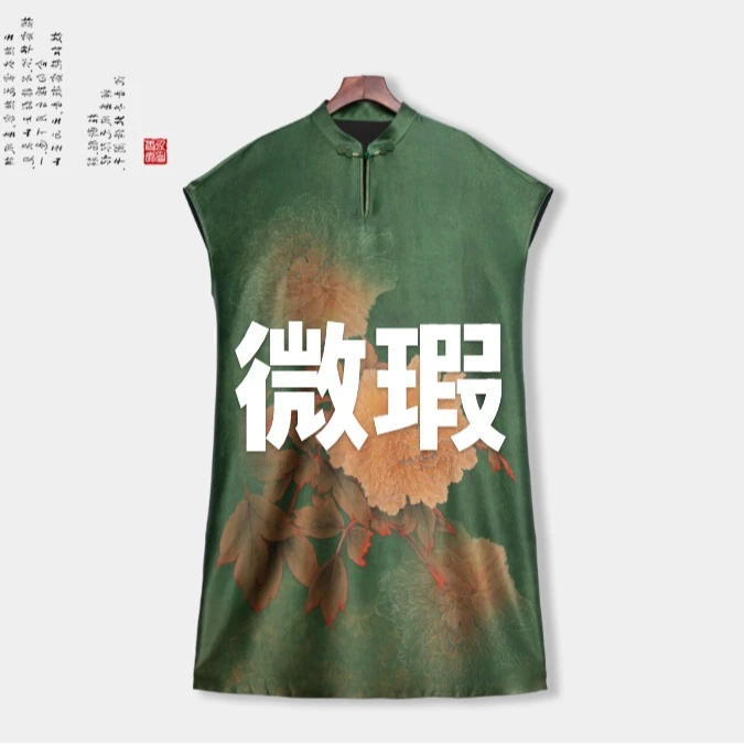 青娘子微瑕香云纱〔丽致〕重缎定位印花国风宽松中长款连衣裙138