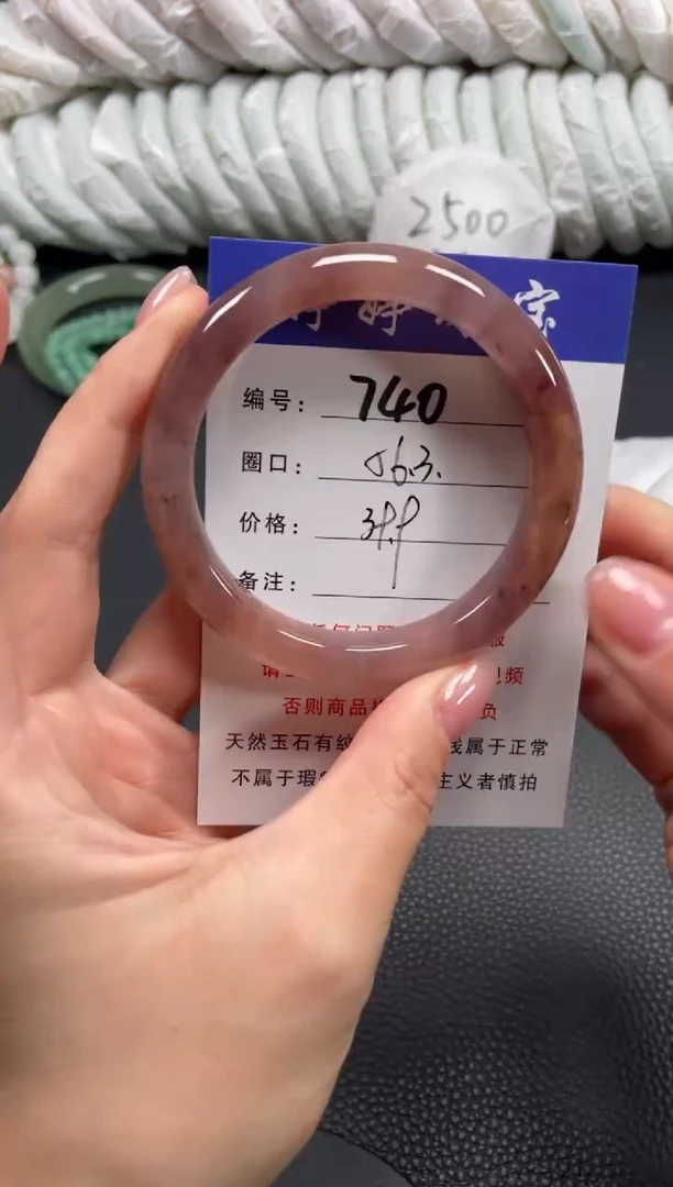 未镶嵌手镯石英质玉56