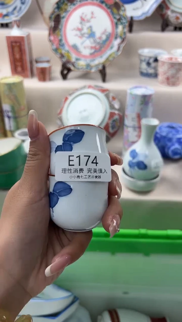 瓷子***菁174eeeeeeeeeeee