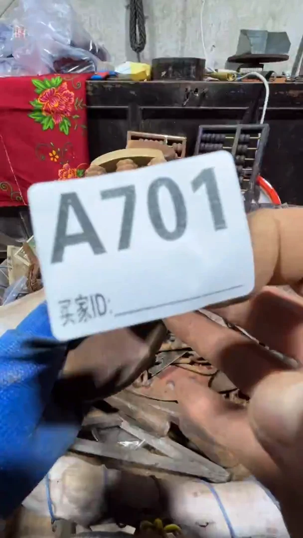 林*发0818老王直播间专属链接
