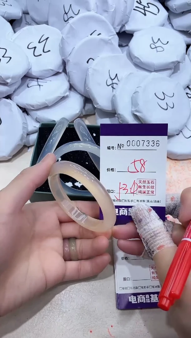 【闪购商品】玛瑙/玉髓手镯未镶嵌7336