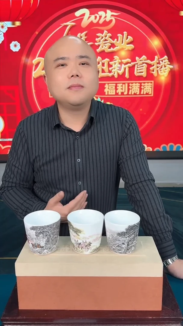 【闪购商品】摆件景德镇陶瓷三顾茅庐杯