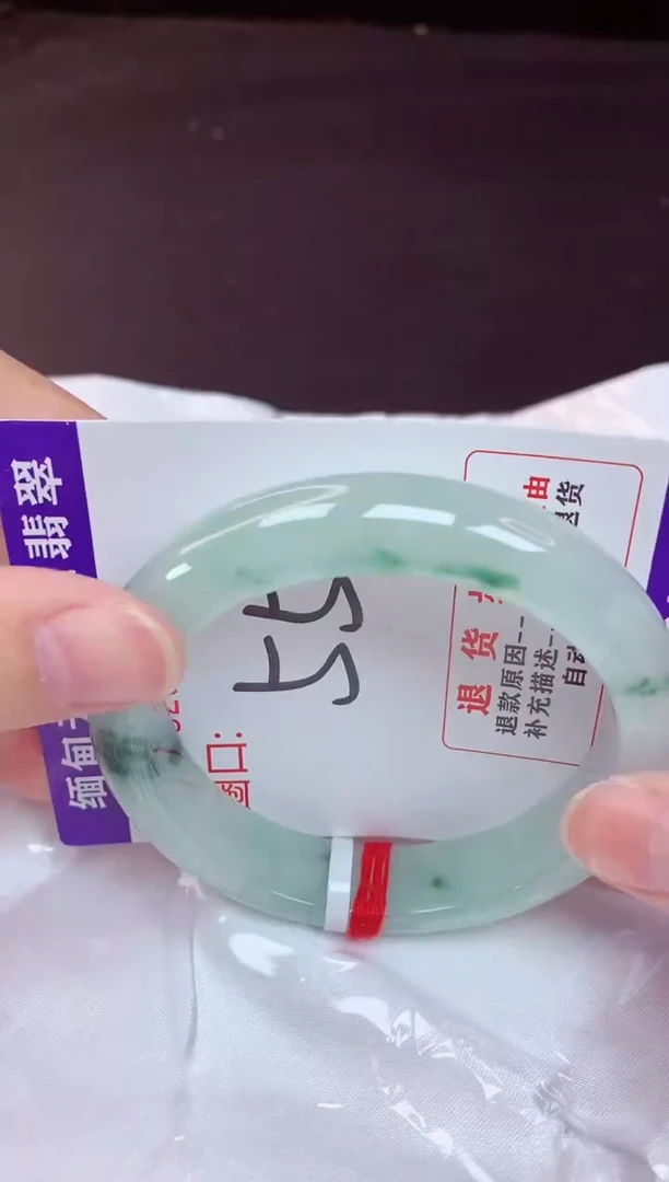 未镶嵌手镯翡翠55（48小时鉴赏期 ）