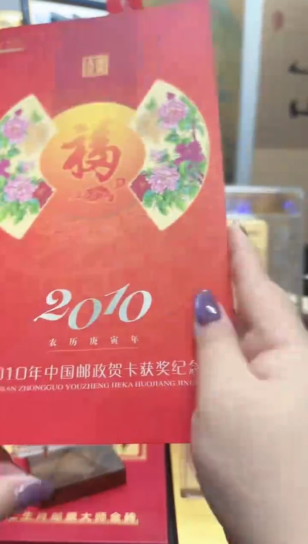 梁平木版年画 信泰评级