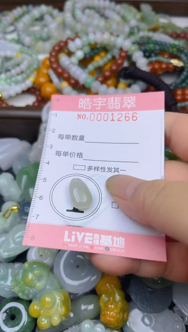 颈饰未镶嵌翡翠闪购0001266