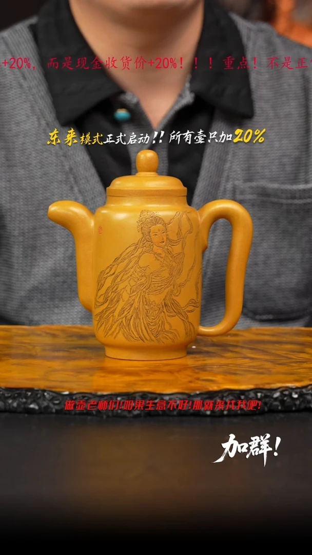 茶壶紫砂41  紫砂壶/////////