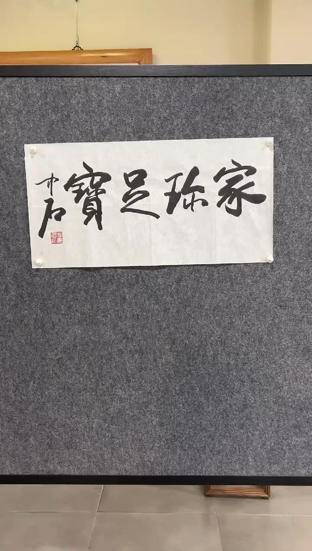 国画（J）OYZS 精品绘画作品排队