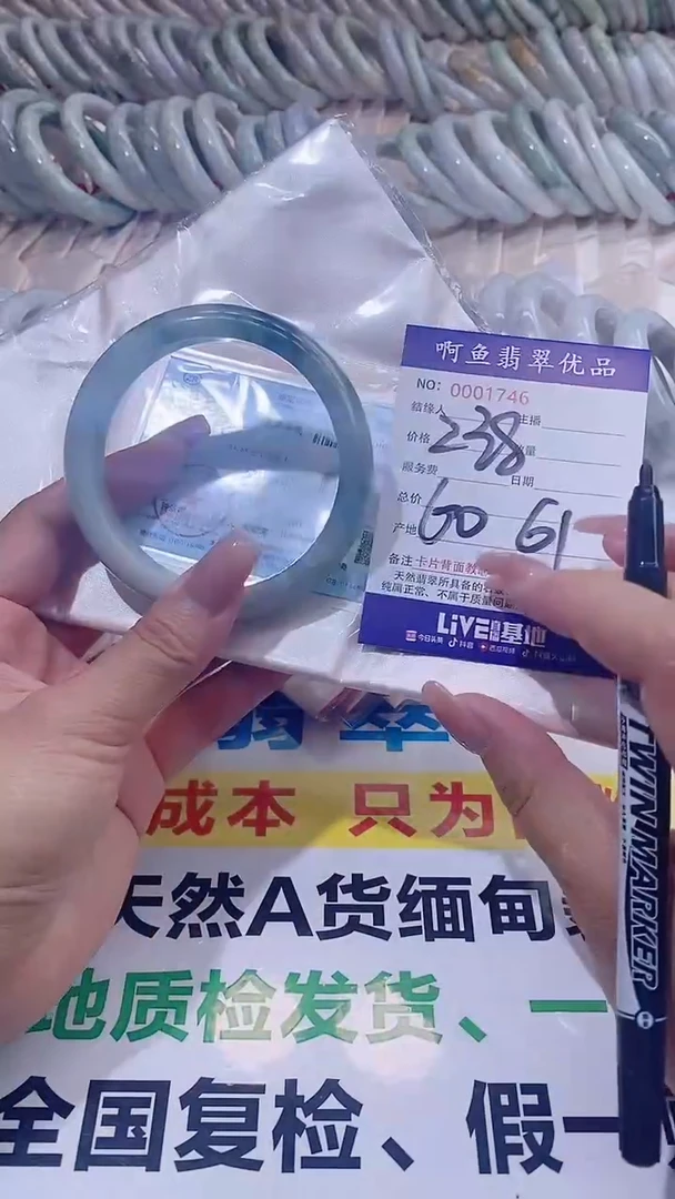 翡翠手镯未镶嵌1746