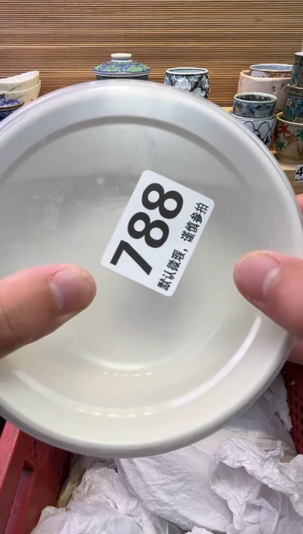 瓷片用****1瓷器瓷器瓷器瓷器瓷器瓷器瓷器