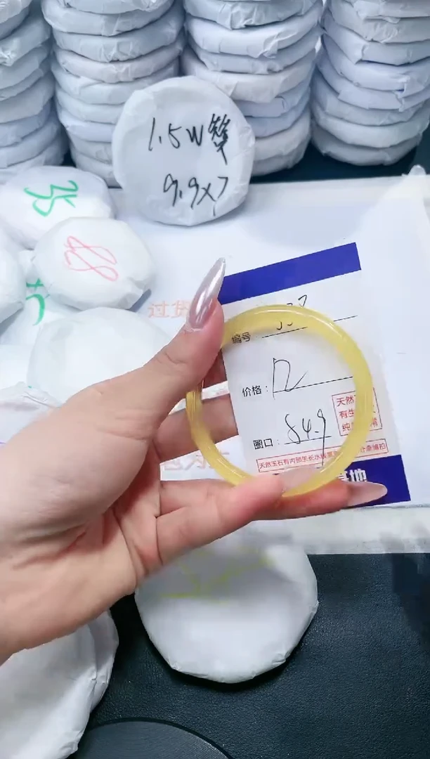 玛瑙/玉髓手镯未镶嵌338