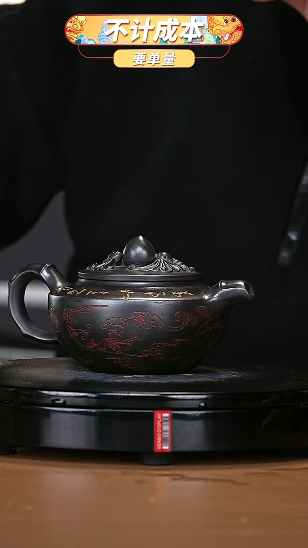 【闪购商品】宜兴原矿高端紫砂