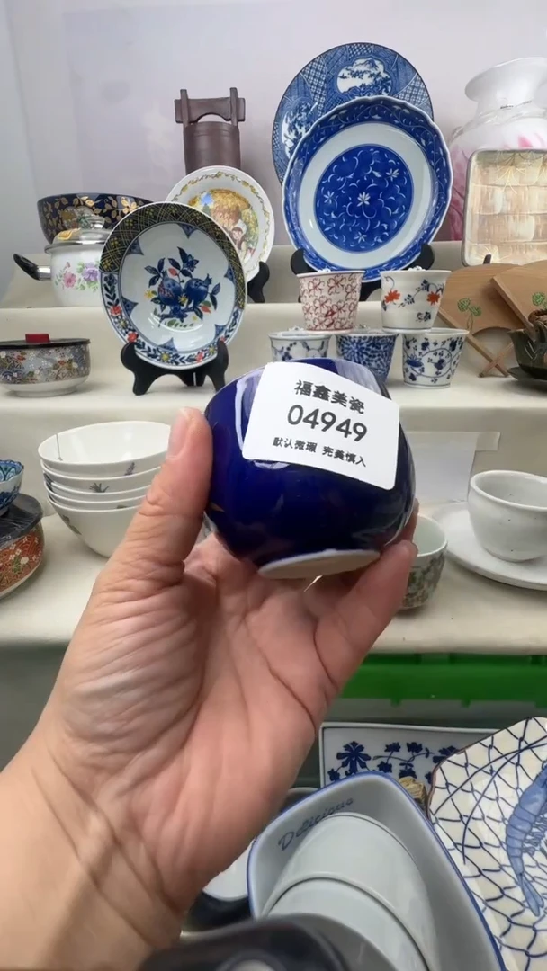 1成**龙FX福鑫美瓷04949