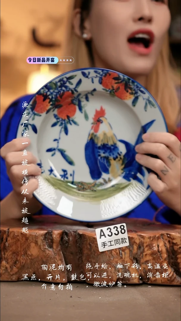 A338新十二器瓷器