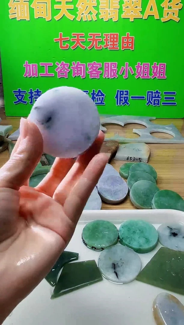 配石翡翠天然翡翠A货609