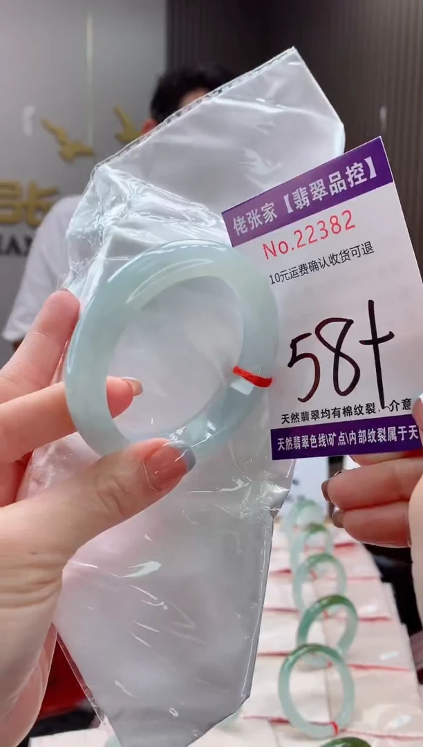 翡翠手镯未镶嵌天然缅甸A货翡翠