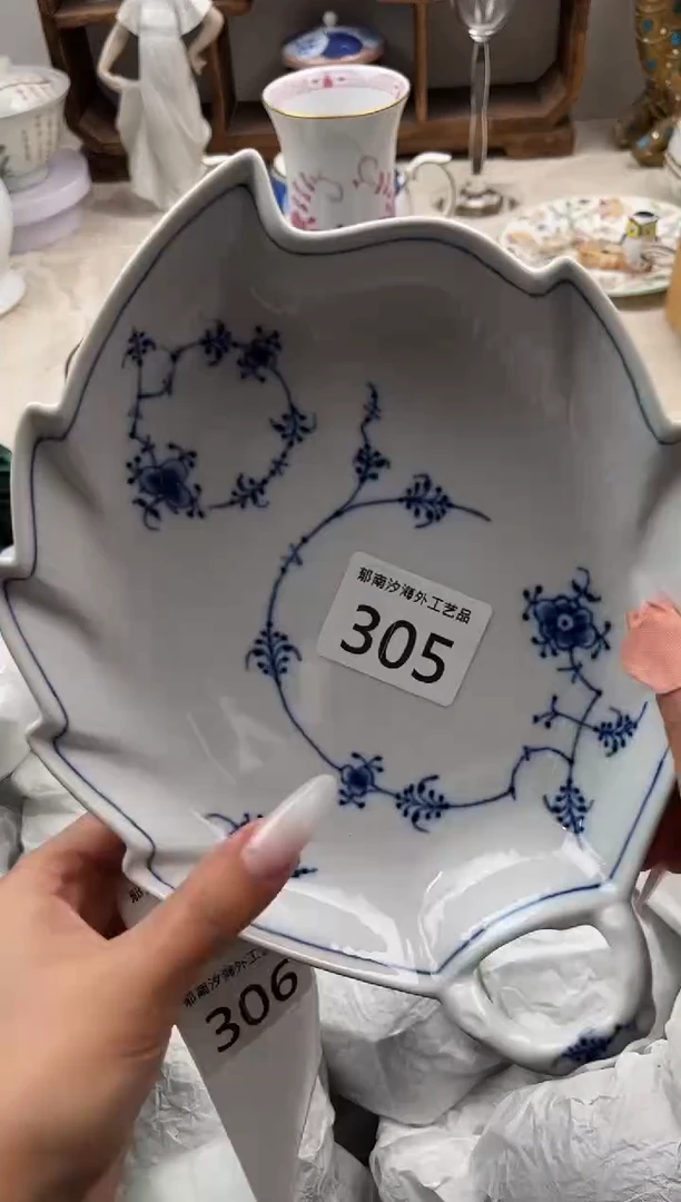 S****rC          305