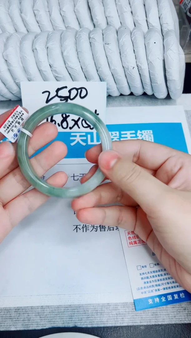 未镶嵌手镯石英质玉62/56.6
