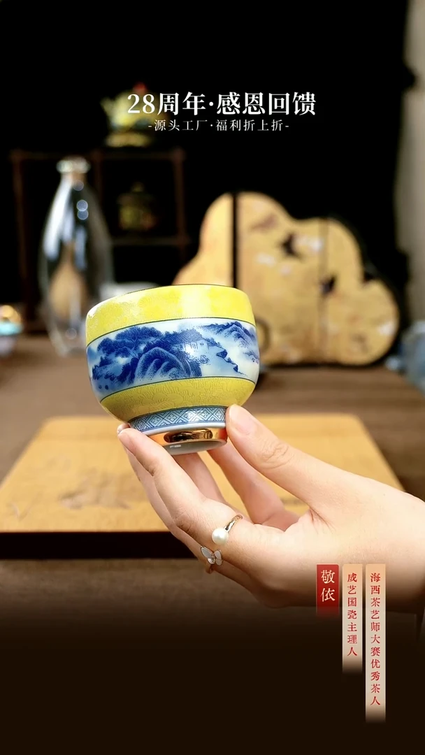 烟雨江南主人杯-------