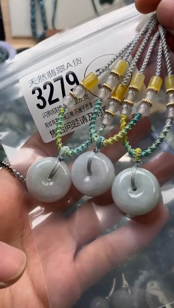 颈饰未镶嵌翡翠多样性发其一3279