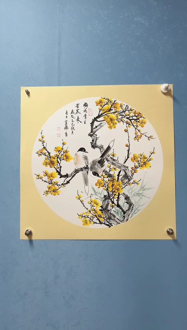 国画许宜锦梅花题材